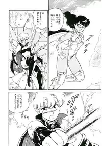 [Amagi Kei] Ikinari! can^2 3