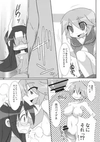 [Raiden Labo (Raiden)] Shoujo ☆ Mousou (Lucky Star)