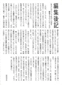 [Anthology] Bishoujo Doujinshi Battle 1