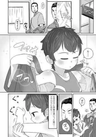 Peaceful Ecchi! - PEACEFUL H