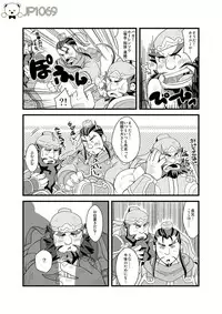 [Bear Tail (Chobikuma)] Chouhi! Kikiippatsu! [Digital]