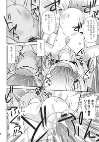 (Reitaisai 7) [Saihate-Kukan (Hino Hino)] Nazrin o Tansaku Shitai! (Touhou Project)