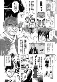 Jun-ai Kajitsu 2008-01