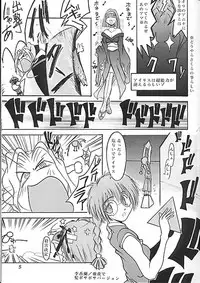 (C51) [Spicy Daisakusen (Hikawa Hekiru)] Shin Spicy Daisakusen (Various) [Incomplete]