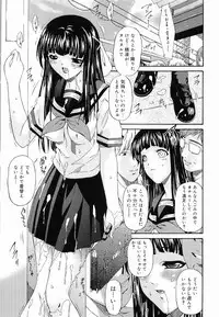 [Kirino Bonjin] Keiren Reijou