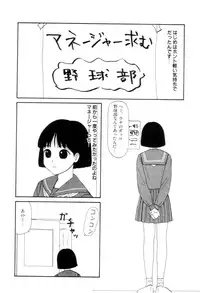 [Machino Henmaru] Shoujo Chaos