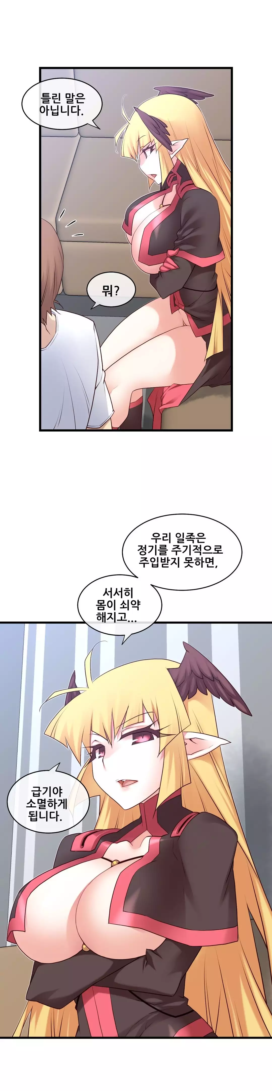 Master in My Dreams Ch.90-130