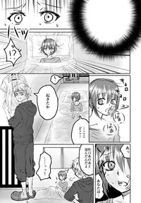 [Kowareta Omocha] Omocha wa Kowashite Asobu Mono - Matome Soushuuhen