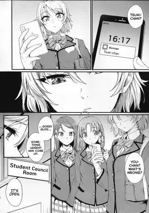 The Sun Doesn't Rise | Noboranai Taiyou