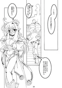 [Sau Sama (Tanono)] Sau Sama NO:6 (Ragnarok Online) [Digital]