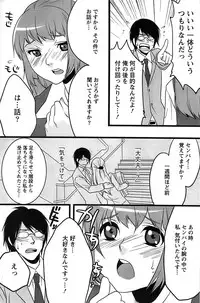 Action Pizazz SP 2008-11