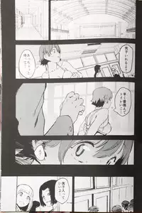 (C90) [Camrism (Kito Sakeru)] Orange Wristband (THE IDOLM@STER CINDERELLA GIRLS)