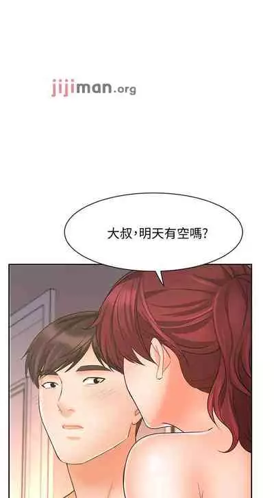 【周一连载】业绩女王（作者：洗髮精&耀安） 第1~33话