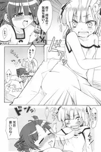 [Anthology] Marui Ero Girls (Mitsudomoe)