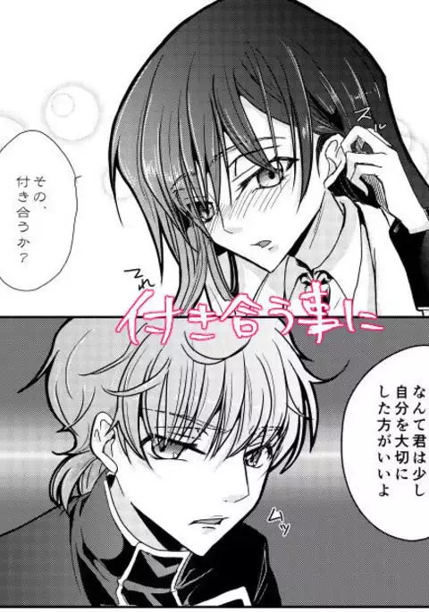 FULLCODE 7 sanpuru sample