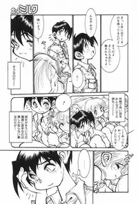 Manga Hotmilk 1997-04