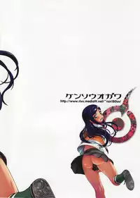 (CR37) [Kensoh Ogawa (Fukudahda, mizu)] Amai Himegoto Nikaime (Mai-HiME)