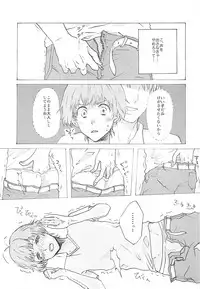 (C90) [APPLE TEA (Various)] Seiryousui (THE IDOLM@STER Dearly Stars)