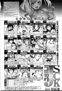 COMIC JSCK Vol. 8