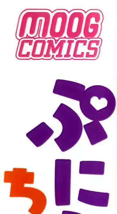 Punipuni Chiccha Tappotapo Ch. 1-5