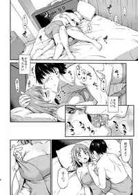 [Handsome Aniki (Asuhiro)] Hadaka ni Natte (THE IDOLM@STER CINDERELLA GIRLS) [Digital]