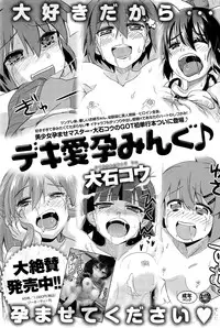 COMIC Anthurium 028 2015-08