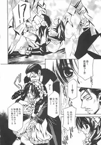 [Takamatsu Makoto] Biyaku Maid -Yuu-