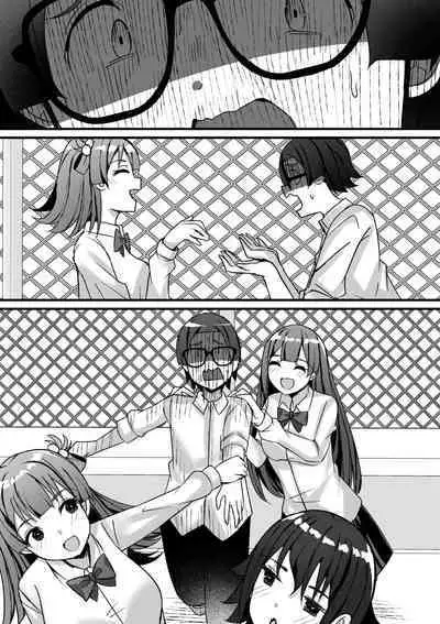 [Nanaci] Harem Streamers! [Digital]