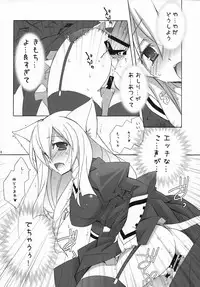 (C73) [Tenjikuya (Mochizuki Nana)] SnowCross Requiem