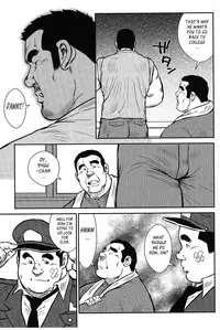 [Seizou Ebisubashi] Policeman Island [Eng]