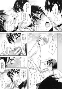 [Satou Toshio] Watashi datte hisshi de iku no gaman shitandayo...