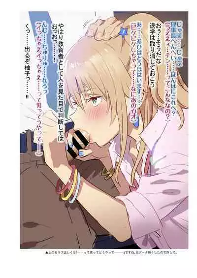 Hito no Fundoshi Rakugaki Soushuuhen+