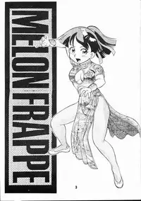 (C42) [Art=Theater (Fred Kelly)] M.F.H.H 2 (Various)