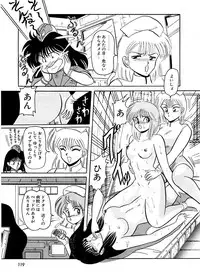 [SR Watanabe Makoto] DOHC Girl