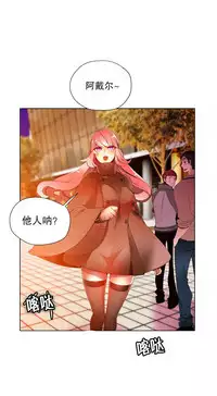 [Juder] Lilith`s Cord | 莉莉丝的脐带 Ch.1-33 [Chinese]