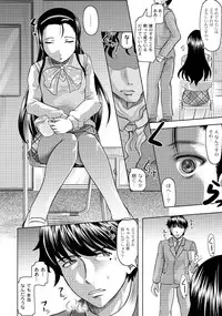 [Jinbo Hitode] Fuck student Ch.1-5 (End)