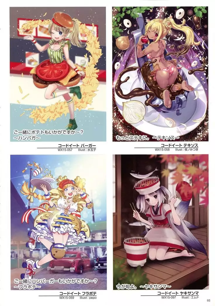 WIXOSS ART Material V