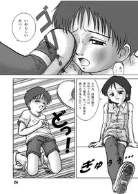 (C66) [Haibokushugi-sha (artmrz)] The Dog Show