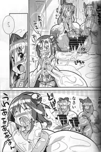 (C85) [Kotatsu de Mikan Chokubaijo (Semahiro)] Chou Kyokon Futanari Shoujo vs Shoukouki