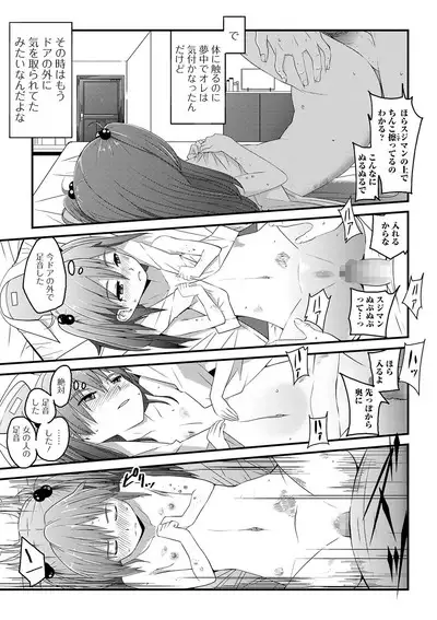 COMIC Mate Legend Vol. 32 2020-04