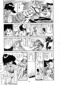 [Tomozawa Shou] Mishoujo Salad Party