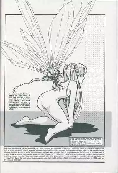 Lolipop No.7 Guroncho BOOK