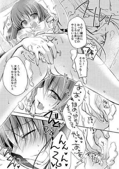 Imouto Choukyou Nikki Sairokushuu