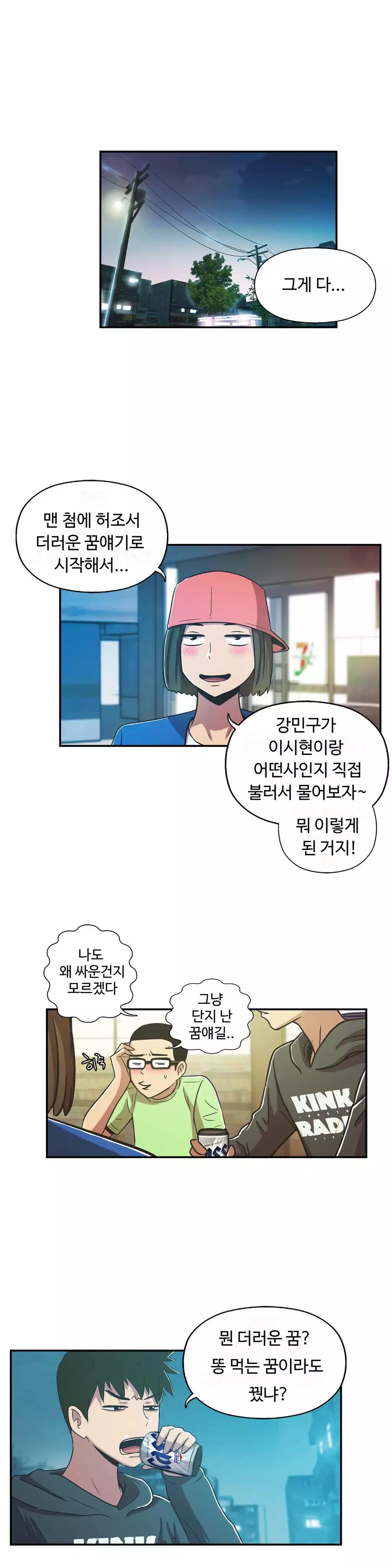 One Room Hero Ch.1-36