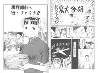 [EB110SS] Mainichi ga Shoujo Biyori