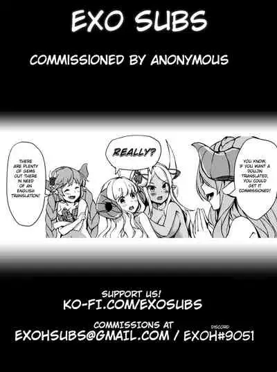 Tokkan Kouji | Rape Affair