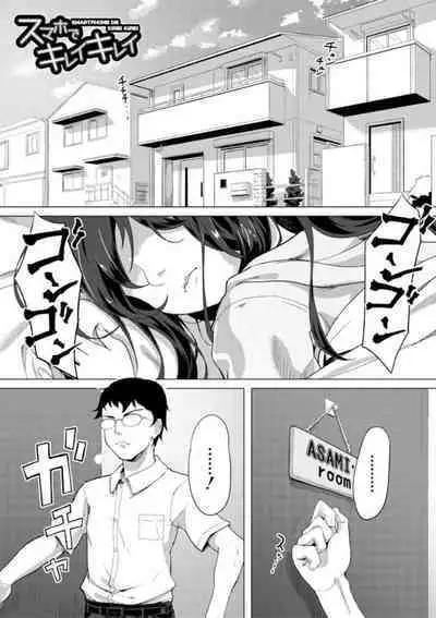 [Ohiensis] Jitsumai Seikou Kiroku [Digital]