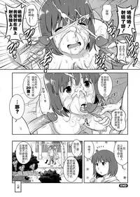 [Saigado] LIVE CUM Ch. 1-8 [Chinese] [Pつssy汉化组] [Digital]