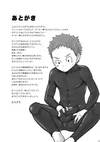 (CUTE☆TOKYO) [Ebitendon, Yama Momo Kajitsu (Torakichi, Tachibana Momoya)] FULL PITCH