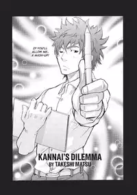 Massive - Gay Manga and the Men Who Make It [Eng]